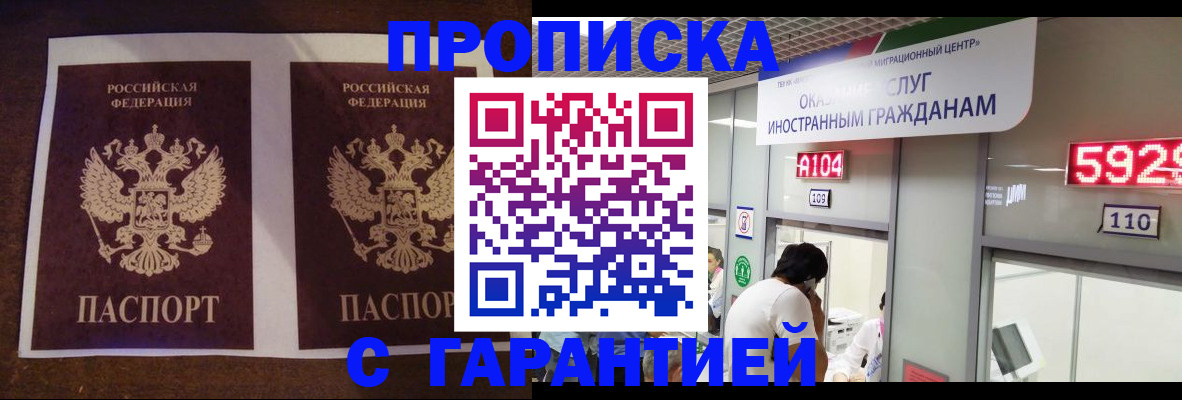 регистрация для дет. сада в Благодарном